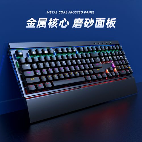 MK15键盘背光与轴体细节