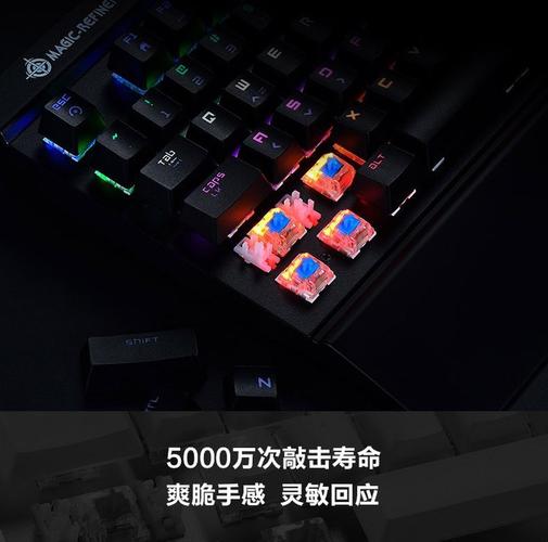 机械键盘散热性能细节