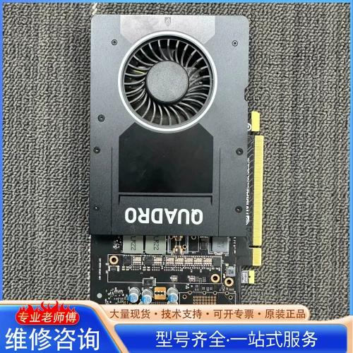 NVIDIA Quadro P2200 vs 技嘉 GV-N560OC-1GI 深度对比