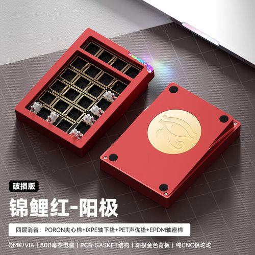 RGB背光机械键盘设计细节