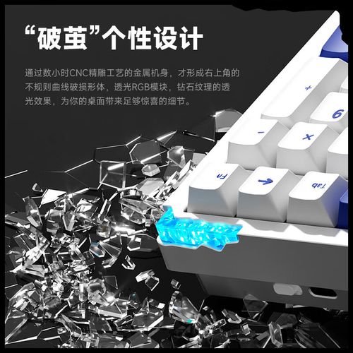 机械键盘打字性能特写
