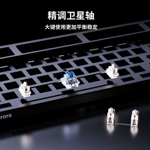 热插拔机械键盘轴体展示