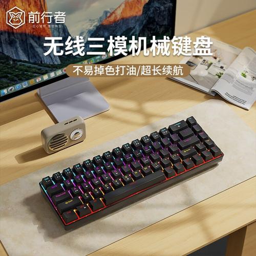 Compact mechanical keyboard overview