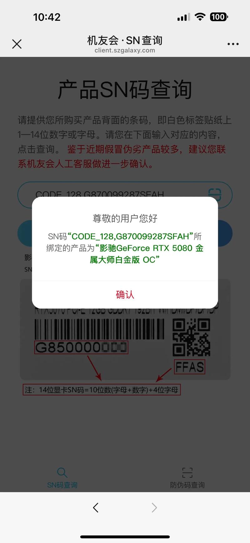 高性能游戏电脑运行画面