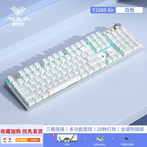 彩色背光键盘打字场景