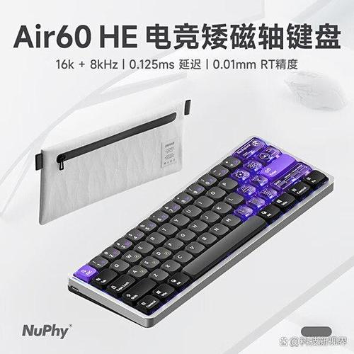 无线键盘连接稳定性展示