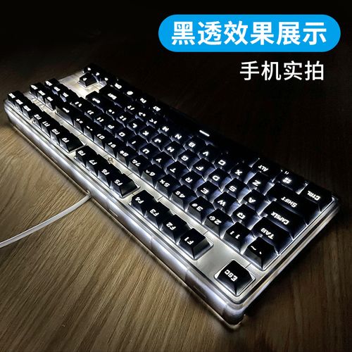 键盘购买决策和桌面搭配