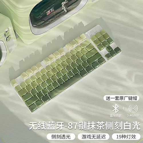 机械键盘性能打字测试