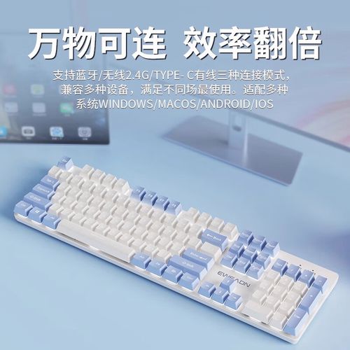 无线机械键盘核心配置