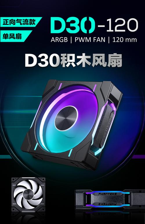 High-end gaming PC build with RGB fans