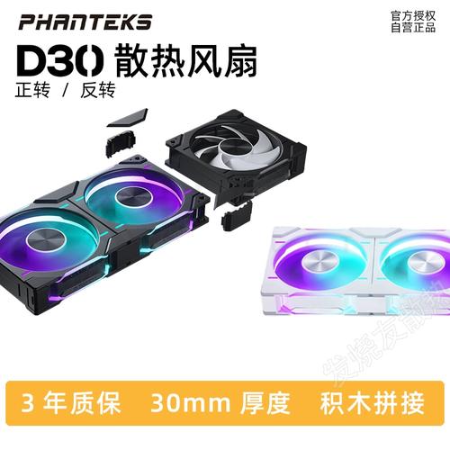 PC case with RGB cooling fans aesthetic view