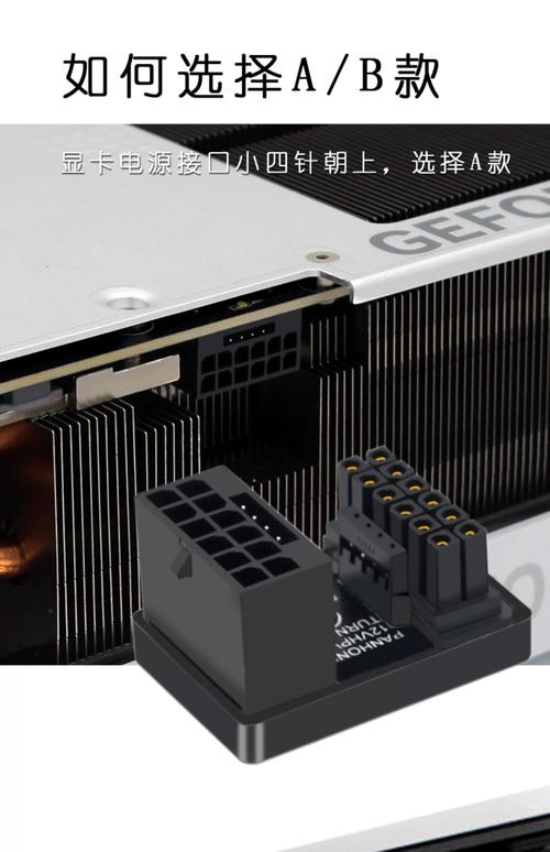 品代 PD4010B12HG 5V 8500转显卡2P散热器深度评测：极致小型高转速风冷方案