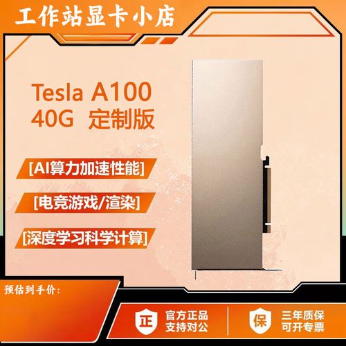 硬件性能测试图