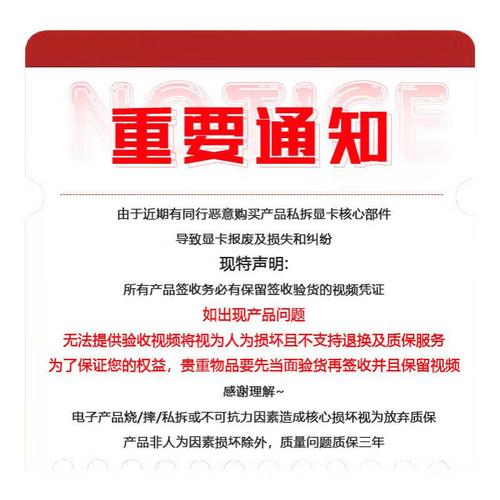 选购建议图示