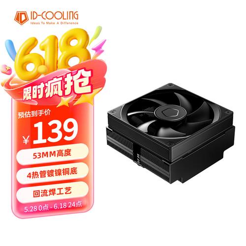 电脑散热器推荐场景