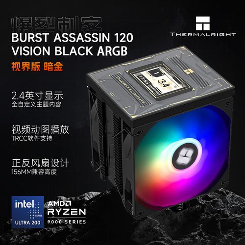 PC hardware heatsink and fan cooling