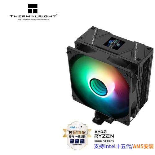 利民 Burst Assassin 120 VISION BLACK 评测：带屏单塔风冷，性价比新选择