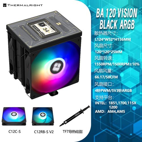 Modern PC build with CPU cooler