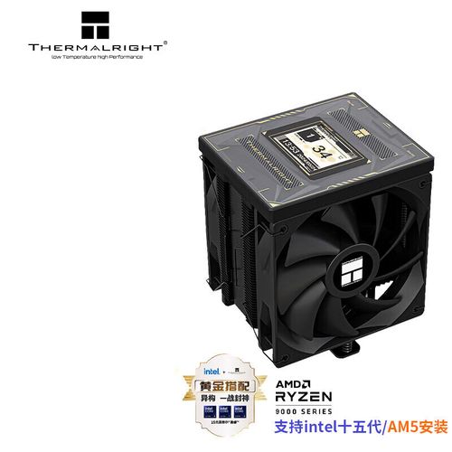 PC hardware cooling fan close up view