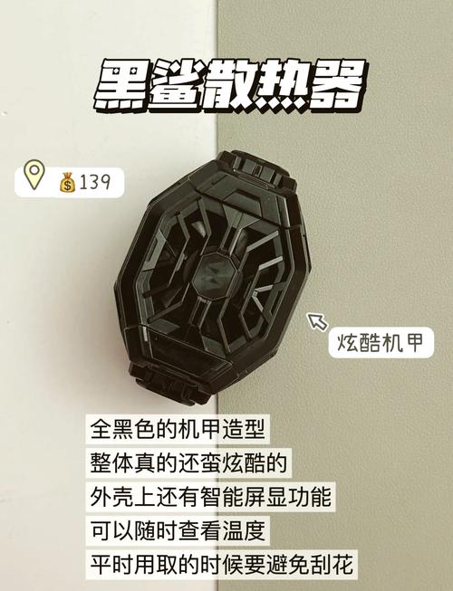 散热器性能测试场景