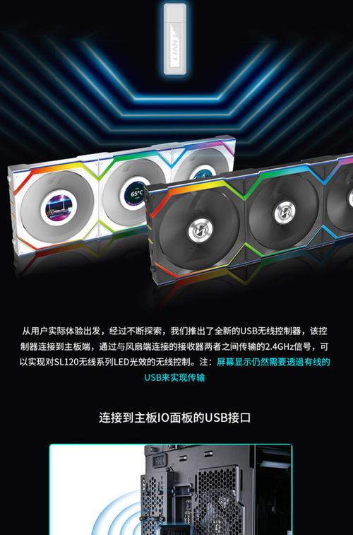 PC case interior with multiple cooling fans in operation