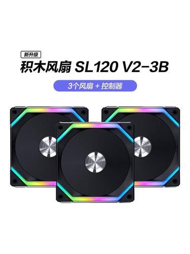 Detailed close-up of black computer case fan blades and frame