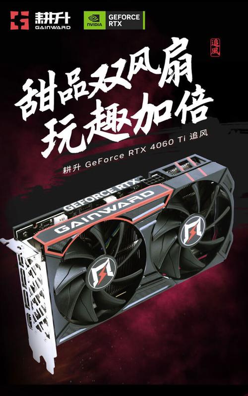 电脑硬件组装与配置