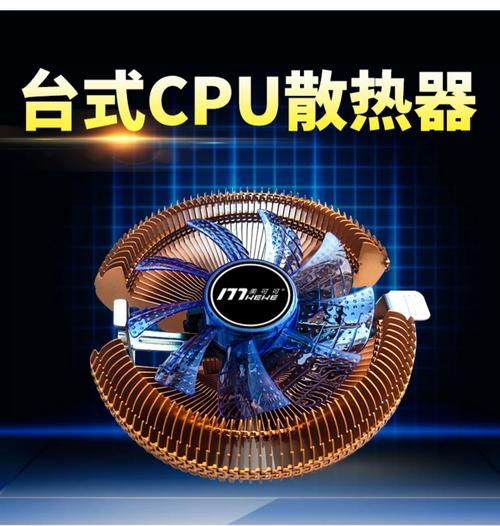 Budget CPU cooler buying guide