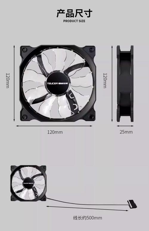 CPU thermal cooling system