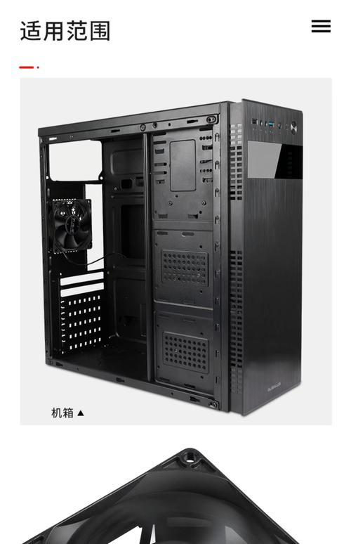 白色机箱冷却风扇硬件细节