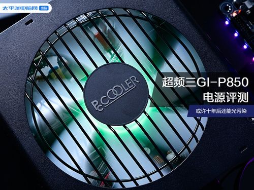 Hardware cooling solution overview