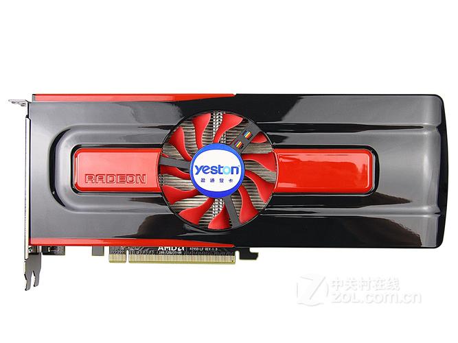 Processor with red illuminated detail
