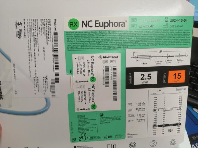 Coxbyte CP15 25*25*0.25mm 相变硅脂片深度评测：显卡CPU降温神器？