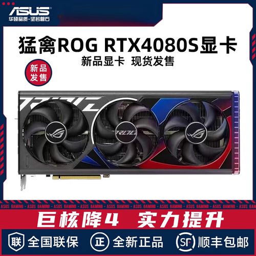 电脑硬件组件对比展示