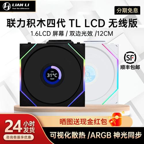 Modern computer hardware assembly
