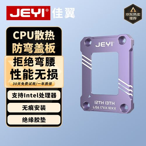 白色电脑CPU散热器多风扇性能