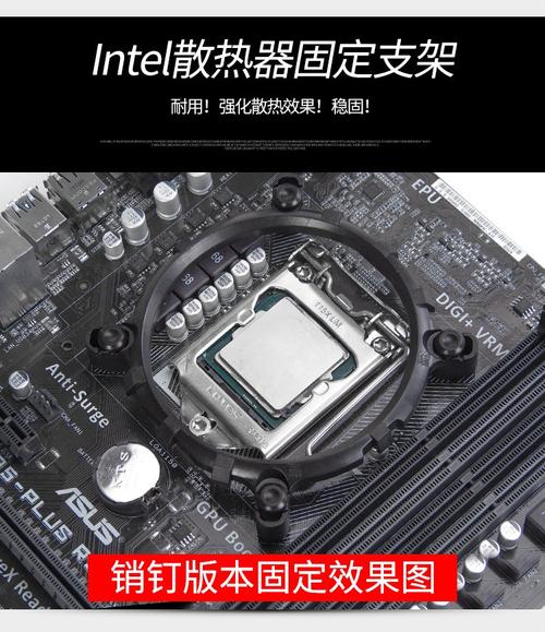 CPU散热器功耗散热测试
