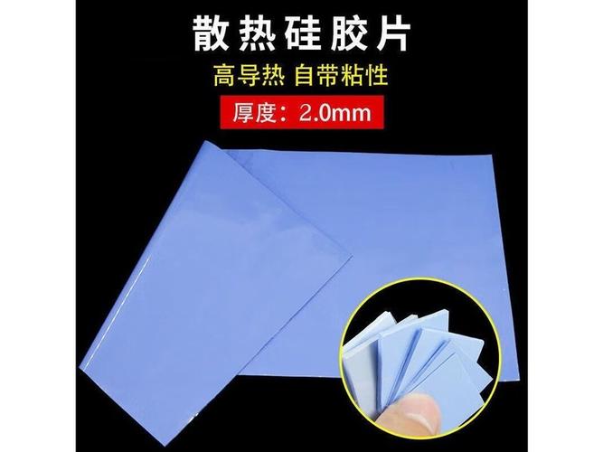 PC CPU thermal interface material close-up