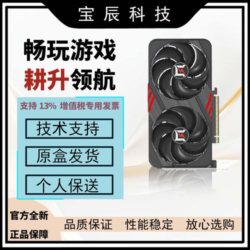 硬件推荐示意图