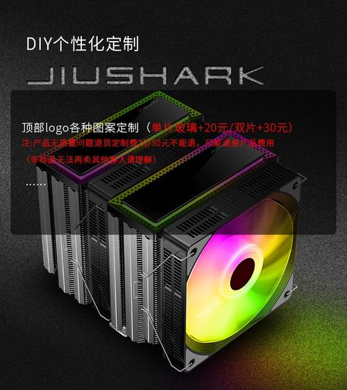 CPU temperature monitoring during stress test