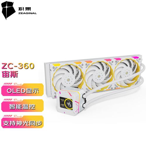 RGB灯光机箱内部风扇设计