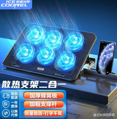 笔记本散热器功耗与散热测试