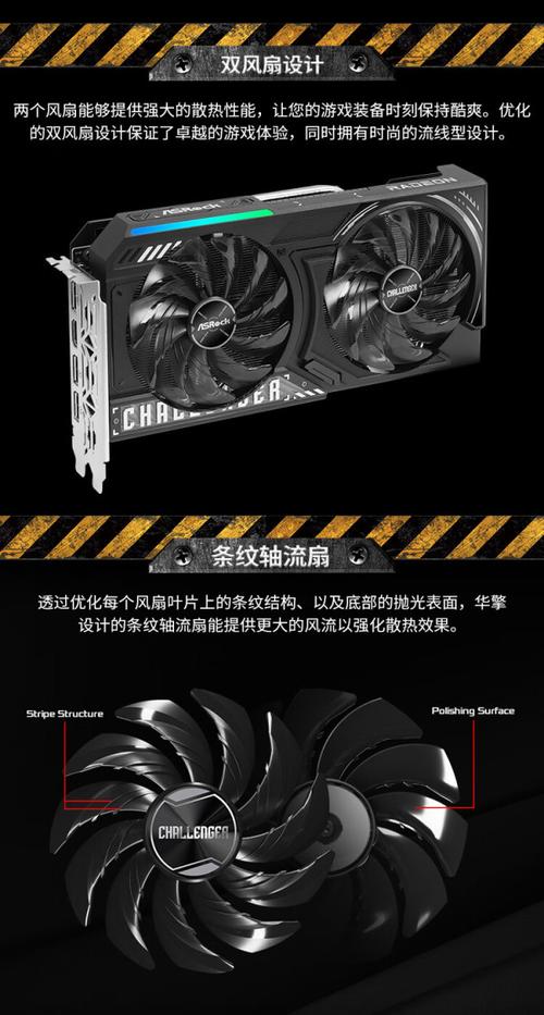游戏运行效果