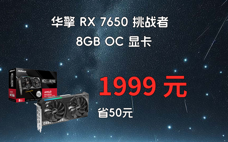 价格对比图表