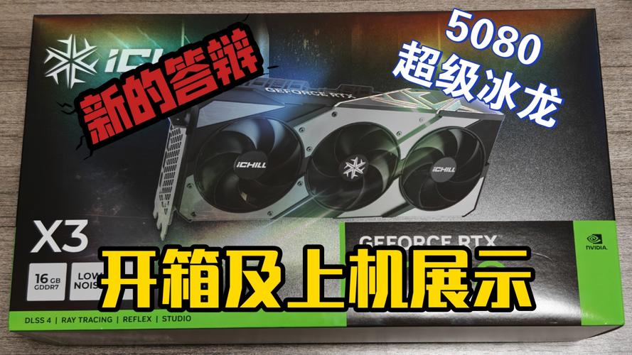 硬件性能测试场景