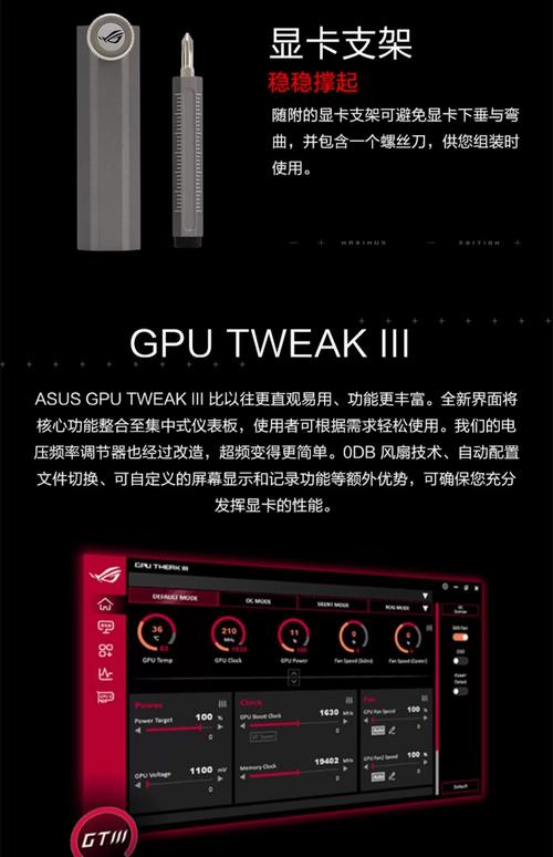 高性能游戏电脑运行画面