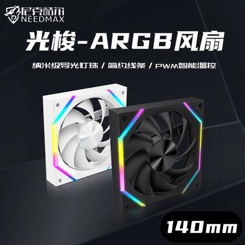 Computer cooling fans and heat management