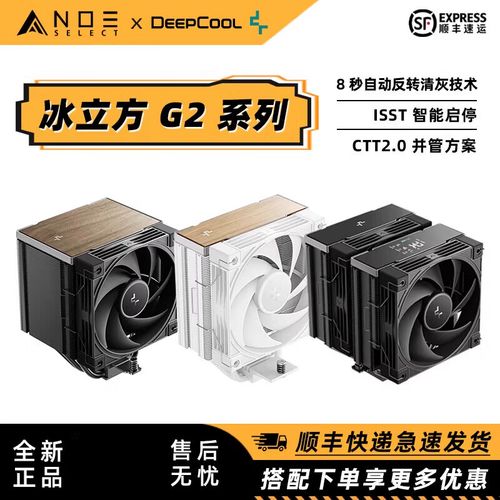 散热器运行中温度表现