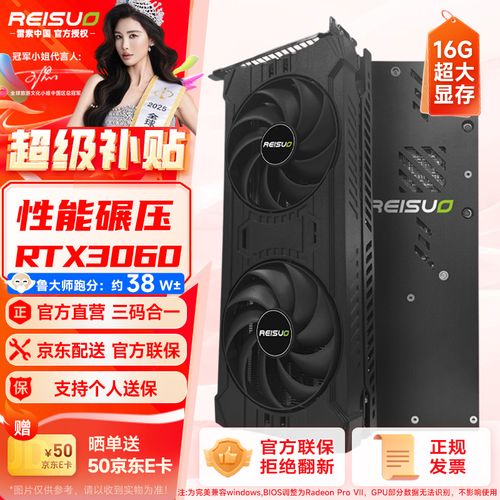 性价比计算图表