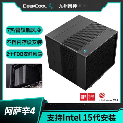 PC硬件购买决策与产品展示